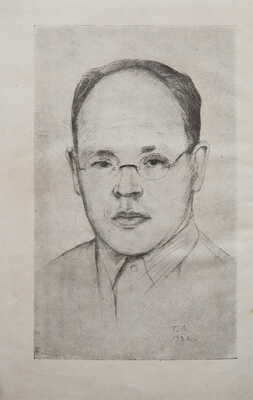 Бабель И. Рассказы / Рис. Штеренберга. М.: Федерация, 1932.